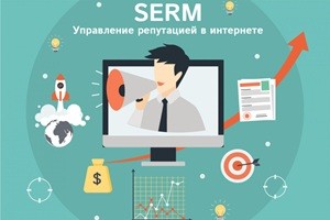 Serm_-otvety_na_negativ